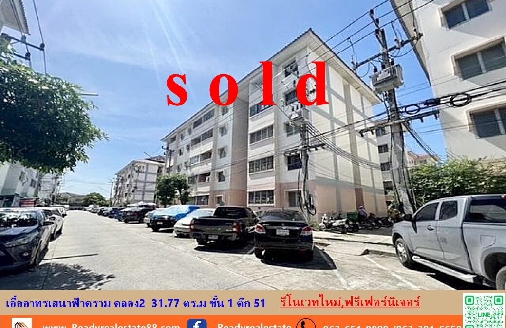 รีโนเวทใหม่ห้องชุดบ้านเอื้ออาทรเสนาฟ้าคราม คลอง2             31.77 ตร.ม ชั้น 1 ตึก 51 พร้อมอยู่ ทำเลดี เดินทางสะดวก จัดกู้ฟรี