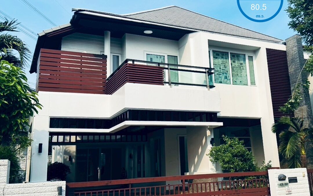 ขายบ้านเดี่ยว 80.5 ตร.ว หมู่บ้านบลูลากูน 1 วงแหวน – บางนา บ้านใหม่สภาพดี เจ้าของไม่เคยเข้าอยู่ จัดกู้ฟรี