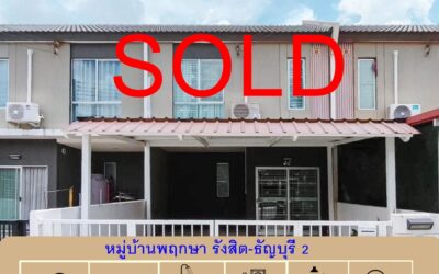ขายทาวน์โฮม 2 ชั้น  18.9 ตร.ว หมู่บ้านพฤกษา รังสิต-ธัญบุรี 2 ทำเลดีเดินทางสะดวก