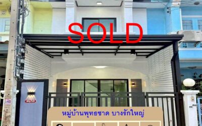 รีโนเวทใหม่ขายทาวน์เฮ้าส์  17 ตร.ว หมู่บ้านพุทธชาด บางรักใหญ่ (ซอย2 ) แต่งใหม่ทำเลดี พร้อมอยู่