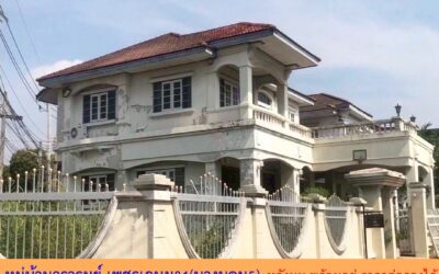 ขายบ้านเดี่ยว   110.1 ตร.ว ม.วรารมย์ เพชรเกษม81  หลังมุม พร้อมอยู่ ราคาต่อรองได้