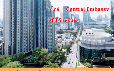 ปล่อยเช่าคอนโดไลฟ์ วันไวร์เลส ( Life one wireless) ชั้น 26 ขนาดพื้นที่ 35 ตร.ม