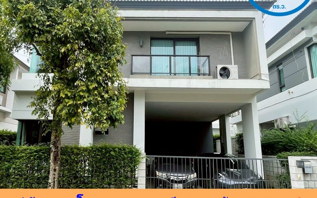 ขายถูกสุดในโครงการบ้านเดี่ยว 2 ชั้น 50.8 ตร.ว หมู่บ้านเซนโทร ราชพฤกษ์ – สวนผัก