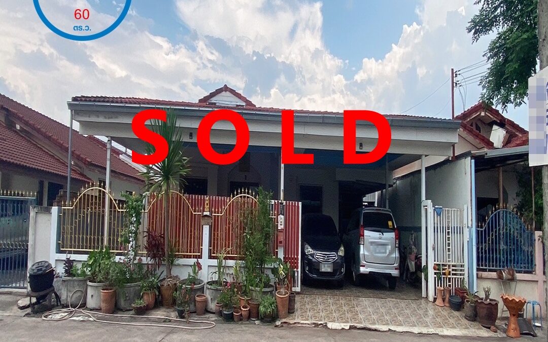 ขายต่ำกว่าราคาประเมินบ้านชั้นเดียว  60 ตร.ว ม.ร่มเย็น 3 (ข้าง ซอยประปาเขต 7) ใกล้บิ๊กซีอุดร