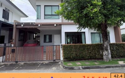 ขายบ้านแฝด  42.4 ตร.ว หมู่บ้านคาซ่าวิลล์ บางใหญ่ ต้นโครงการ ต่อรองราคาได้ จัดกู้ฟรี