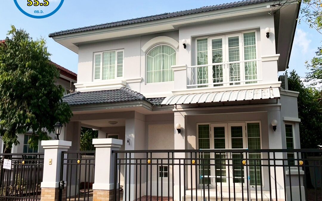 ขายบ้านเดี่ยว 55.5 ตร.ว หมู่บ้านนันทวัน ประชาชื่น แต่งใหม่พร้อมอยู่  โครงสร้างแข็งแรง ต่อรองราคาได้