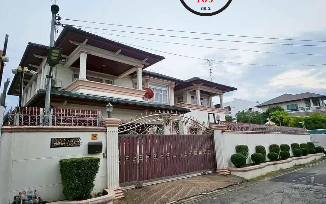 ขาย บ้านเดี่ยวสร้างเองหลังใหญ่ luxury house  105 ตร.ว โชคชัย4 แยก 27 – ลาดพร้าววังหิน 16  บ้านแต่งสวย เฟอร์นิเจอร์ไม้อย่างดี