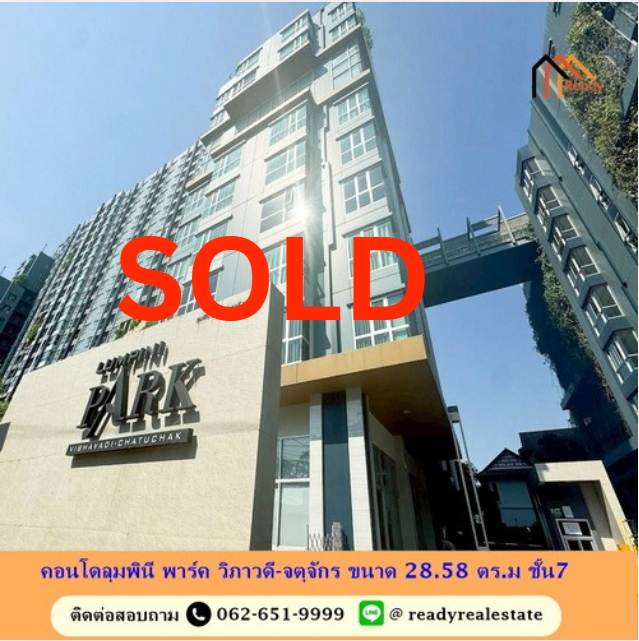 ขายคอนโดลุมพินี พาร์ค วิภาวดี-จตุจักร ขนาด 28.58 ตร.ม ชั้น7  ห้องใหม่มาก พร้อมเข้าอยู่ ราคาต่อรองได้