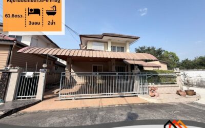 ขาย 5.9 ล้าน บ้านเดี่ยว 2 ชั้น  61.6 ตร.ว   หมู่บ้านประดับดาว 5-6 ท่าอิฐ ซอย 9 หลังมุมในสุด