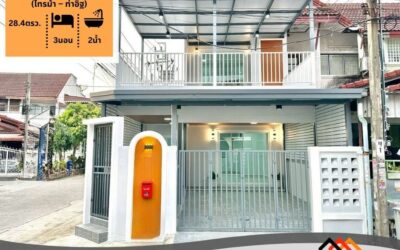 รีโนเวทขายทาวน์เฮ้าส์ 28.4 ตร.ว หมู่บ้านอุบลชาติ2 (ไทรม้า – ท่าอิฐ) หลังมุม