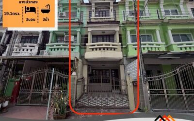 ขาย ทาวน์โฮม 3 ชั้น 19.1 ตร.ว หมู่บ้านบุศรินทร์ บางบัวทอง