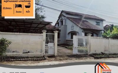 ขายบ้านพร้อมที่ดิน หมู่บ้านชลลดา บางบัวทอง เนื้อที่ 213 ตารางวา