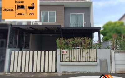 ขาย 2.29 ล้าน ทาวน์เฮ้าส์ 2 ชั้น 26.2 ตร.ว ม.อารียา เดอะคัลเลอร์ส เฟส 7 ไทรน้อย บ้านหลังมุมในสุด