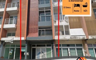 ขาย 2.85 ล้าน อาคารพาณิชย์ 3.5 ชั้น ม.วิลล่า คุณาลัย ซ.วัดลาดปลาดุก ขนาด 17.3 ตร.ว เลขที่18