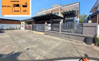 ขายบ้านเดี่ยว 2 ชั้น เนื้อที่ 54.6 ตรว. หมู่บ้านดับเบิ้ลยูโฟร์ วิลเลจ บางกรวย