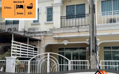 ขาย 2.2 ล้าน ทาวน์เฮ้าส์ 2 ชั้น 17 ตร.ว หมู่บ้านปริญลักษณ์ ไลท์ พระราม 5