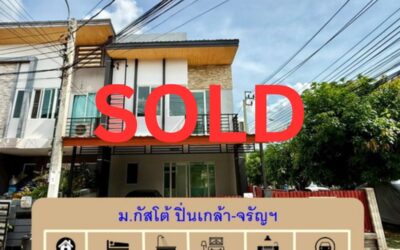 รีโนเวทใหม่ขายทาวน์โฮม 2 ชั้น 31 ตร.ว  ม.กัสโต้ ปิ่นเกล้า-จรัญฯ  4 นอน  หลังมุม จัดกู้ฟรี