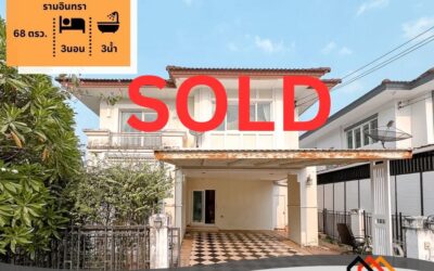 ขาย 4.99 ล้าน บ้านเดี่ยว 2 ชั้น  68 ตร.ว   หมู่บ้านเดอะ เซนโทร รามอินทรา หลังมุม มีพื้นที่สวนกว้าง