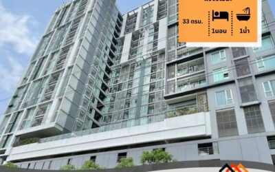 ขายคอนโด กรีเน่ แจ้งวัฒนะ พื้นที่ใช้สอย 33 ตรม. ชั้น 8