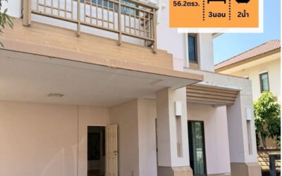 ขายบ้านเดี่ยว 2 ชั้น 56.2 ตร.ว หมู่บ้านบุราสิริ งามวงศ์วาน-ประชาชื่น (ซอย3)
