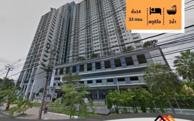 ให้เช่าคอนโดศุภาลัย ซิตี้ รีสอร์ท สถานีพระนั่งเกล้า-เจ้าพระยา ขนาด 33 ตรม. ชั้น 14