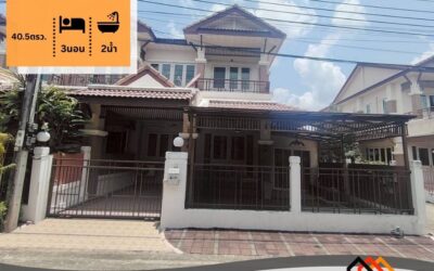 ขายทาวน์โฮม 2 ชั้น 40.5 ตร.ว หมู่บ้านดรีมวิลเลจ สวนผัก32 ซอย 3
