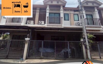 ขาย 2.59 ล้าน ทาวน์เฮ้าส์ 2 ชั้น 19.1ตร.ว หมู่บ้านลิฟวิ่งพาร์ค พระราม5