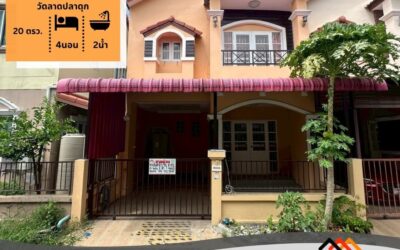 ขายทาวน์เฮ้าส์ 2 ชั้น 20 ตร.ว หมู่บ้านศิลปการพาร์ค 4 วัดลาดปลาดุก