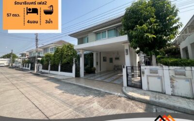 ขายบ้านเดี่ยว 2 ชั้น 57 ตร.ว หมู่บ้านเพอร์เฟค เพลส รัตนาธิเบศร์ เฟส2