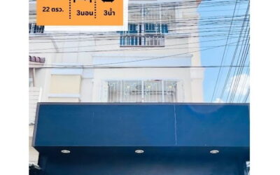 ขายอาคารพาณิชย์ 3 ชั้น ม.ปริญลักษณ์ สามัคคี นนทบุรี ขนาด 22 ตร.ว   หลังมุม