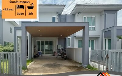 ขายบ้านแฝด 2 ชั้น 45.8 ตร.ว หมู่บ้านชวนชื่น พาร์ค ปิ่นเกล้า-กาญจนา