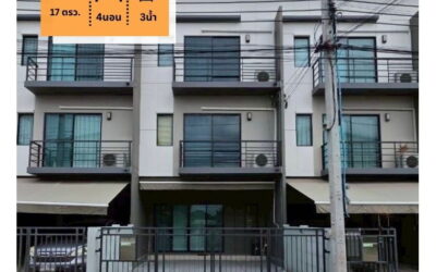 ขายทาวน์โฮม 3 ชั้น 17ตร.ว หมู่บ้าน บ้านกลางเมือง ราชพฤกษ์-พระราม 5
